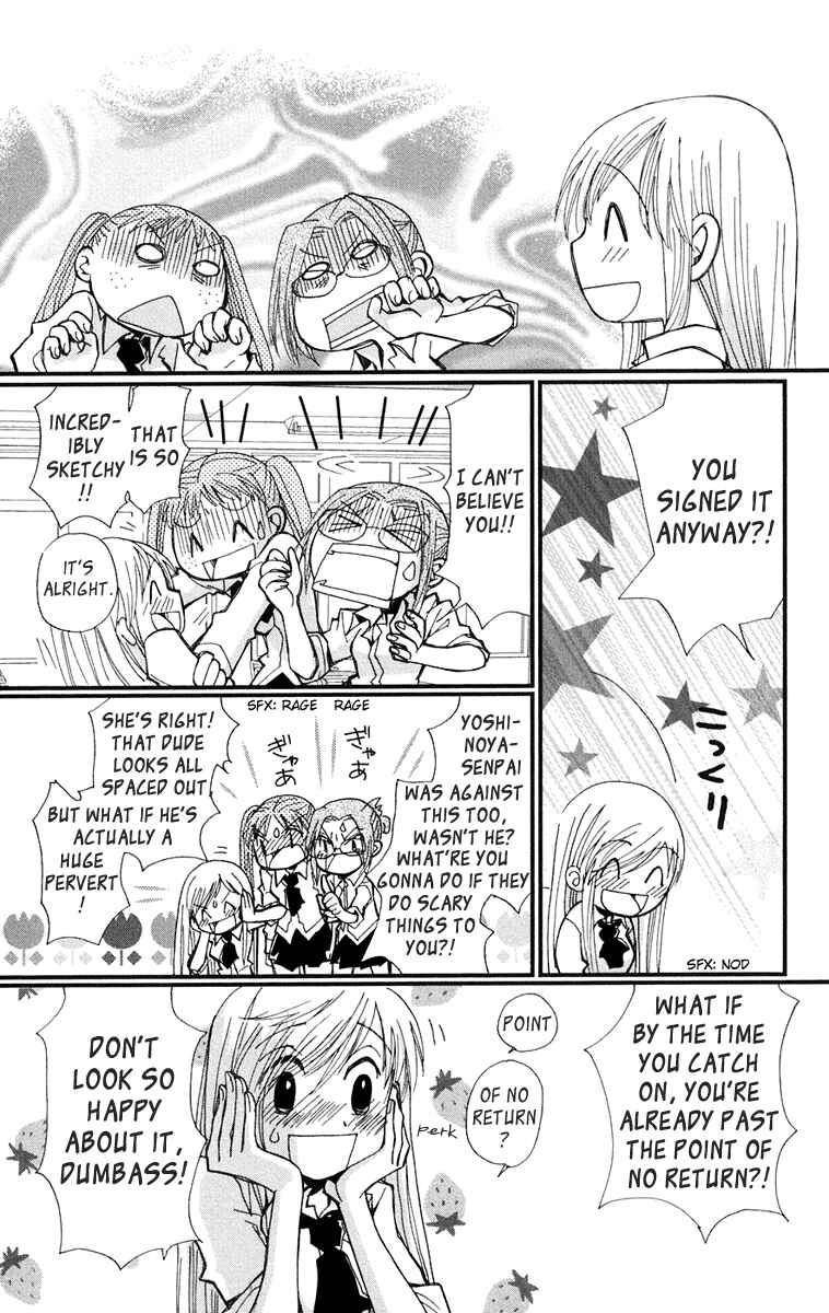 Page 12 Chapter 2 Megane x Parfait!