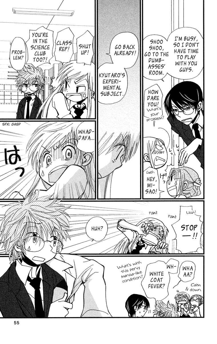 Page 14 Chapter 2 Megane x Parfait!