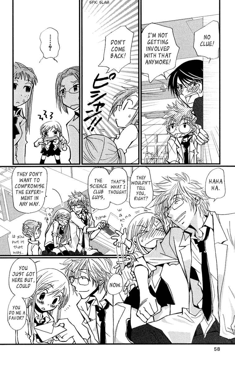 Page 17 Chapter 2 Megane x Parfait!