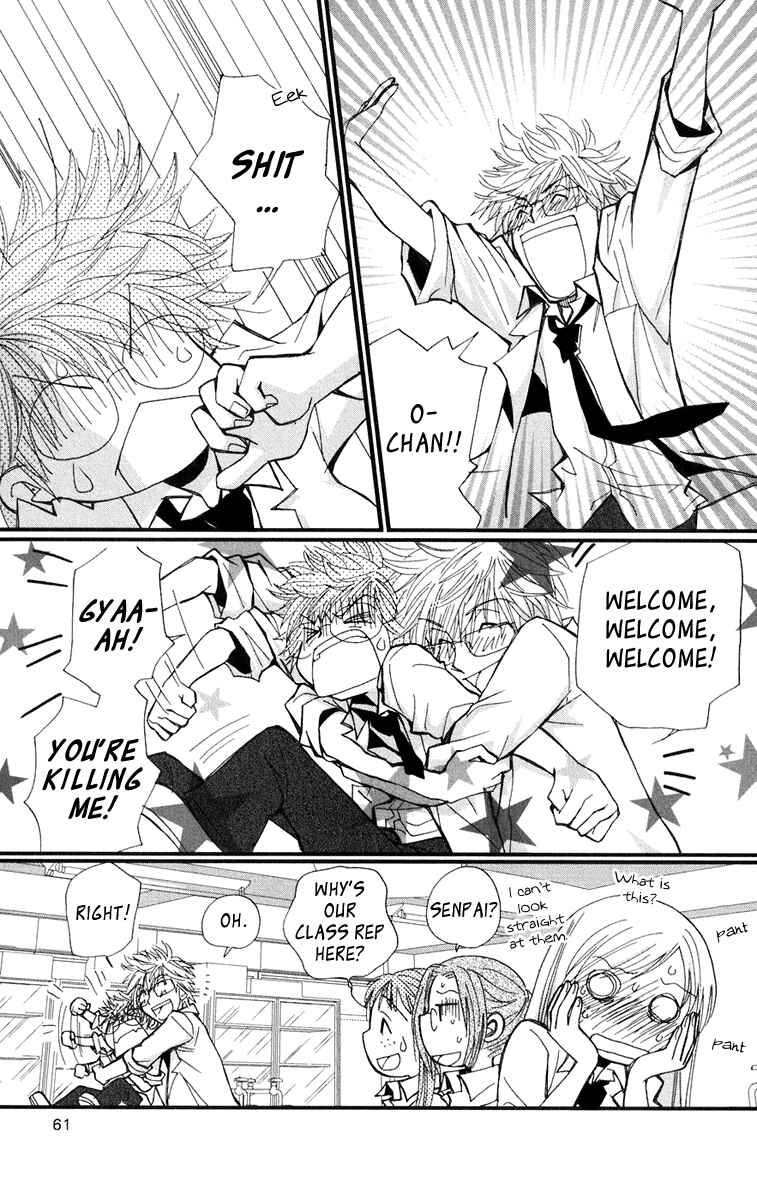 Page 20 Chapter 2 Megane x Parfait!