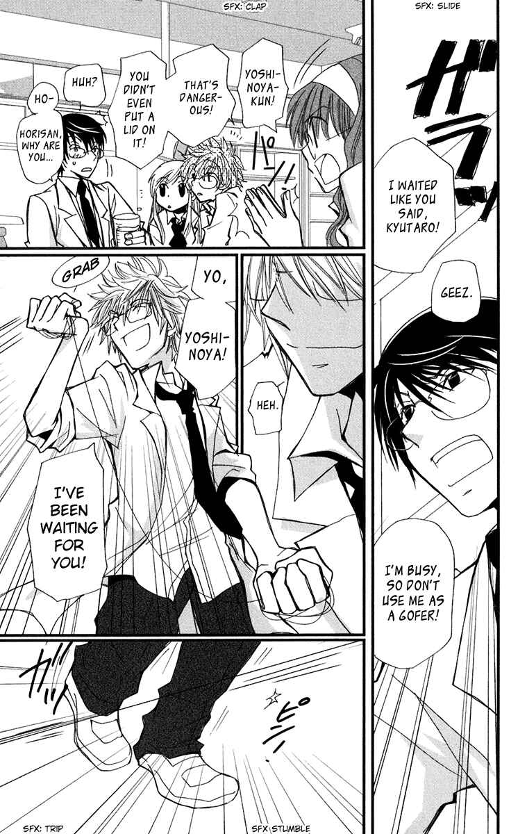 Page 26 Chapter 2 Megane x Parfait!