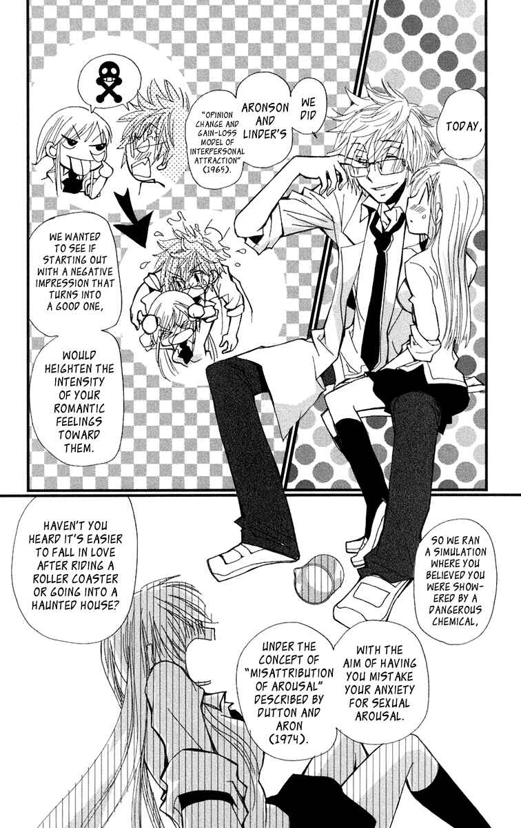 Page 33 Chapter 2 Megane x Parfait!