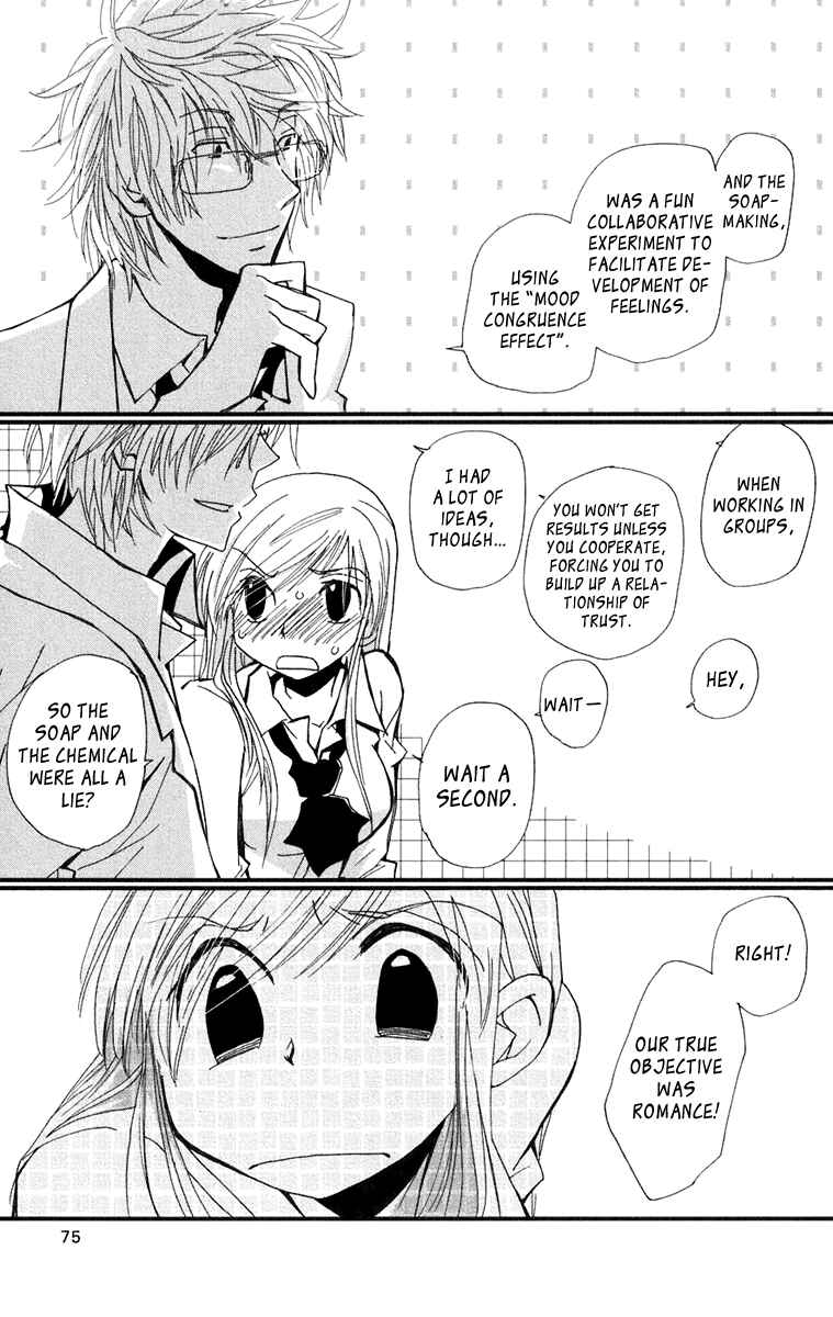 Page 34 Chapter 2 Megane x Parfait!