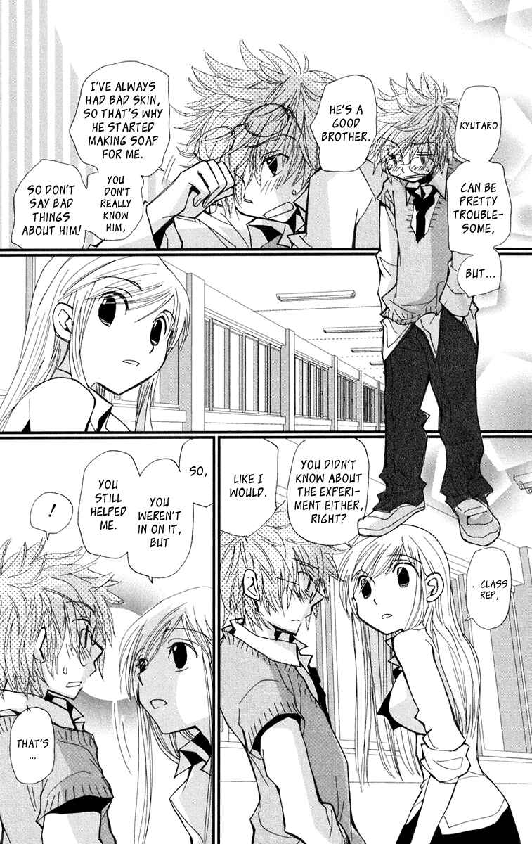 Page 39 Chapter 2 Megane x Parfait!