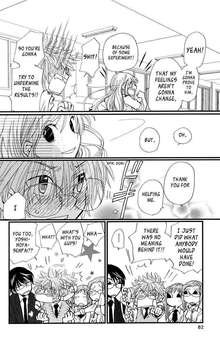 Page 41 Chapter 2 Megane x Parfait!