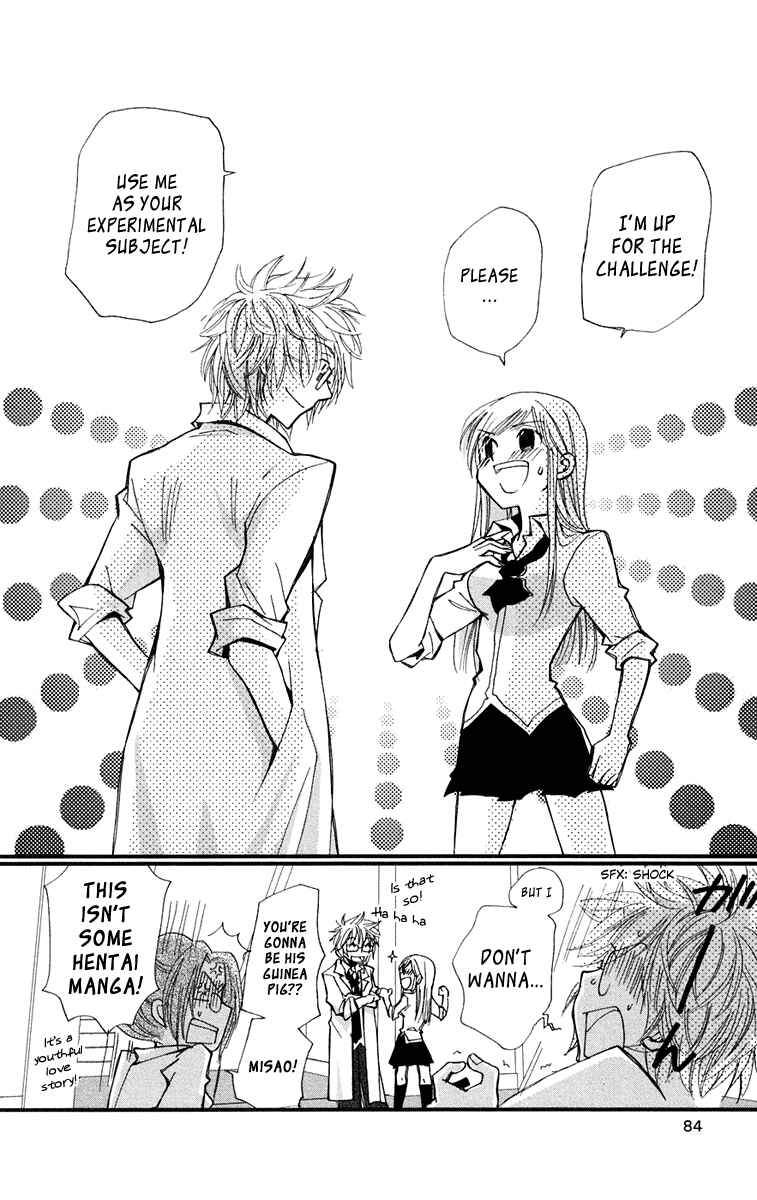 Page 43 Chapter 2 Megane x Parfait!