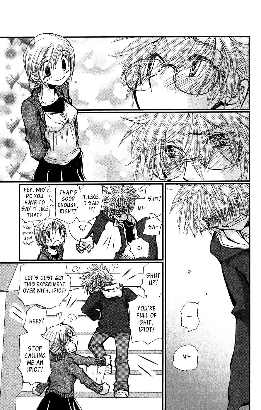 Page 11 Chapter 4 Megane x Parfait!