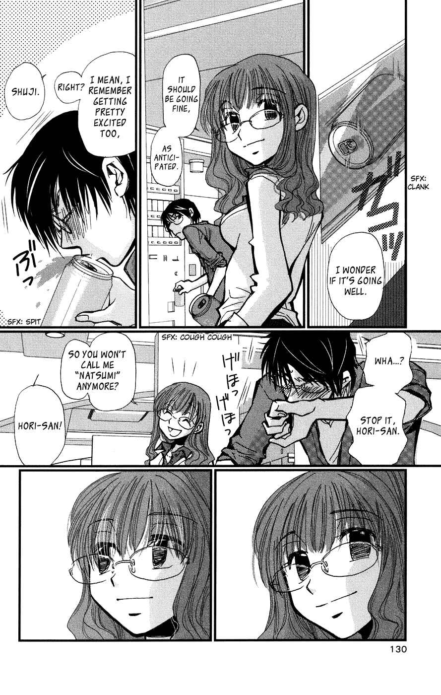 Page 12 Chapter 4 Megane x Parfait!