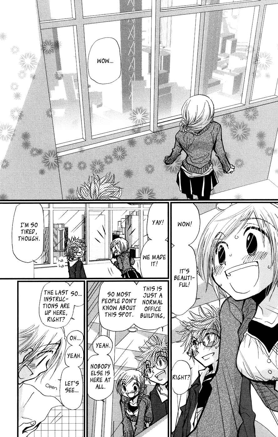 Page 20 Chapter 4 Megane x Parfait!