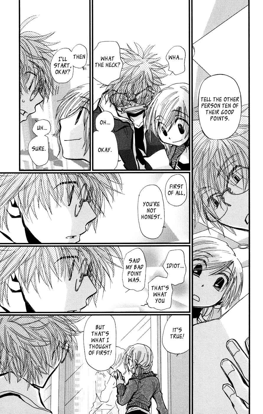 Page 21 Chapter 4 Megane x Parfait!