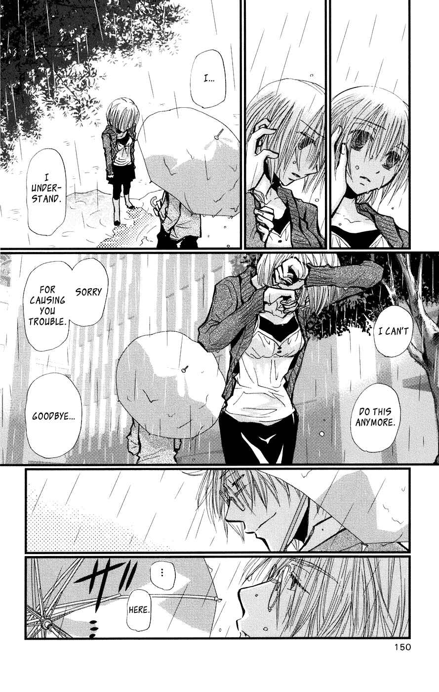 Page 32 Chapter 4 Megane x Parfait!
