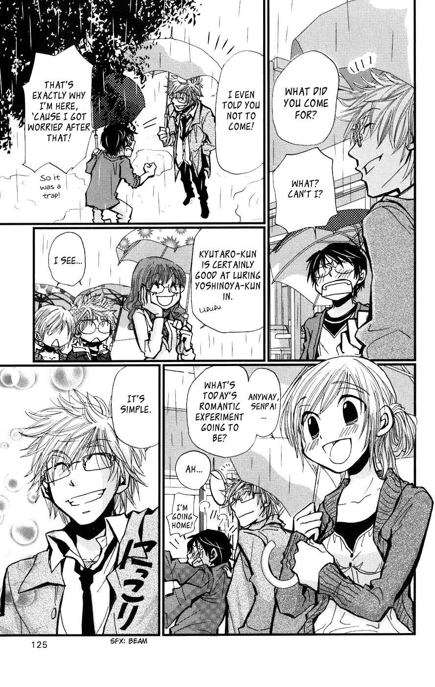 Page 7 Chapter 4 Megane x Parfait!