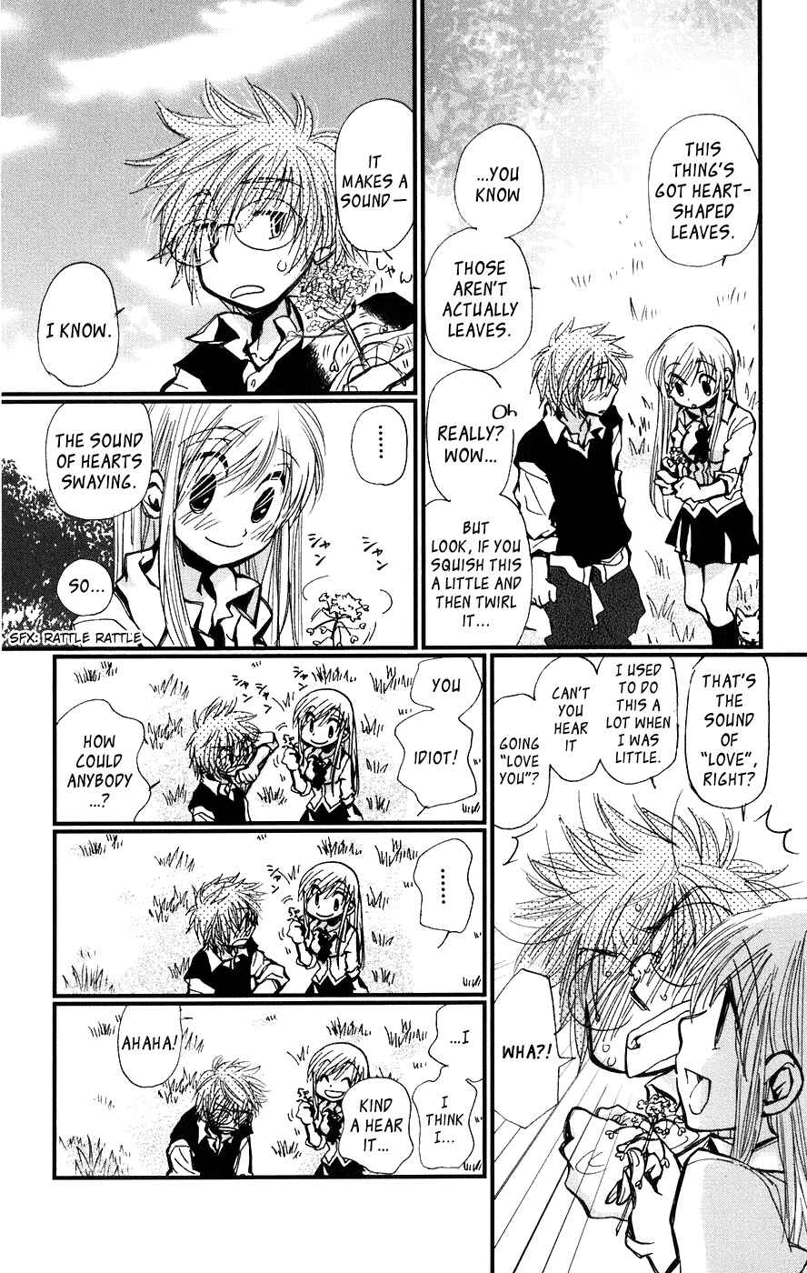 Page 12 Chapter 5 Megane x Parfait!