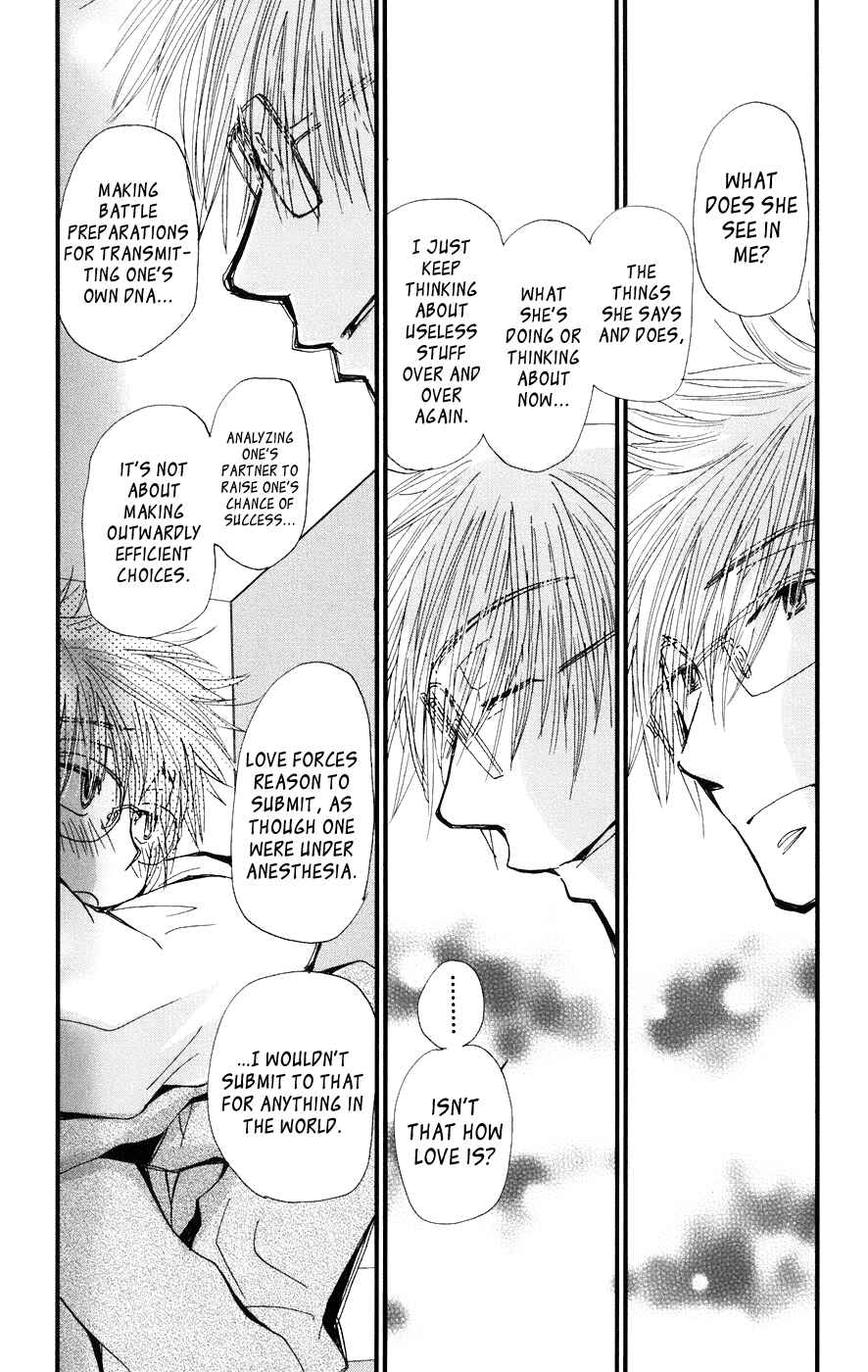 Page 15 Chapter 5 Megane x Parfait!