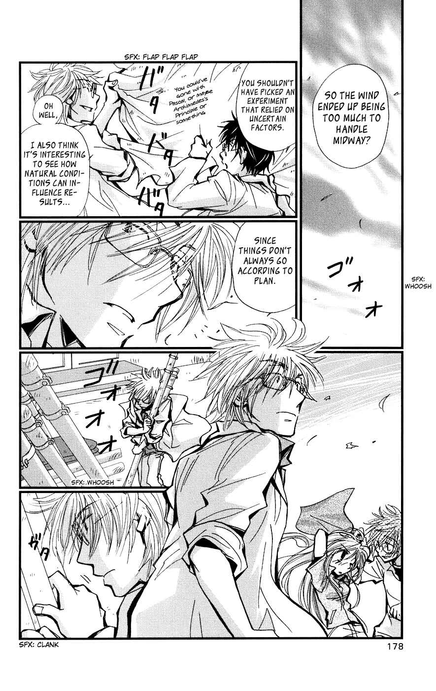 Page 24 Chapter 5 Megane x Parfait!
