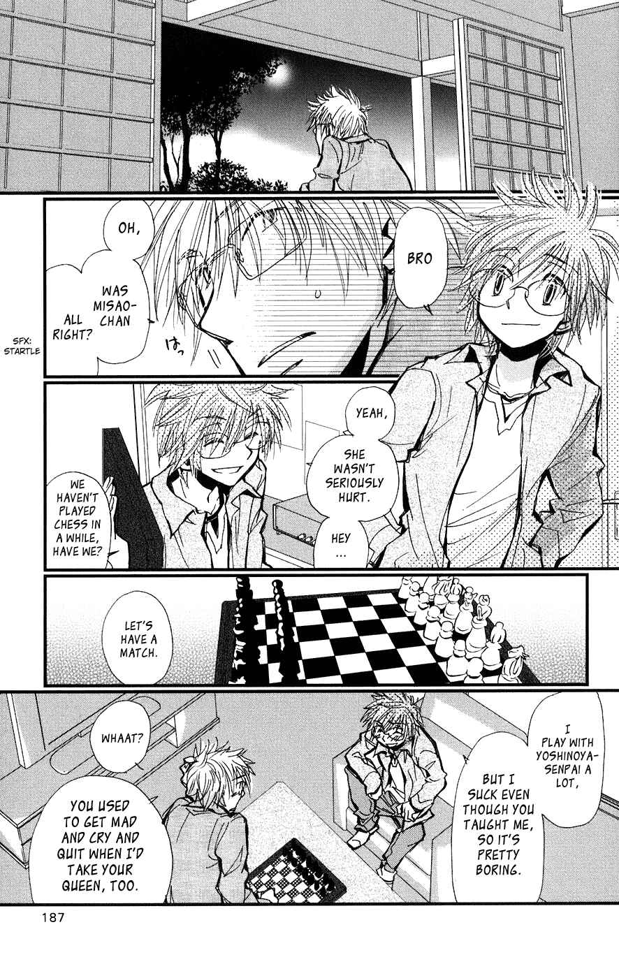 Page 33 Chapter 5 Megane x Parfait!