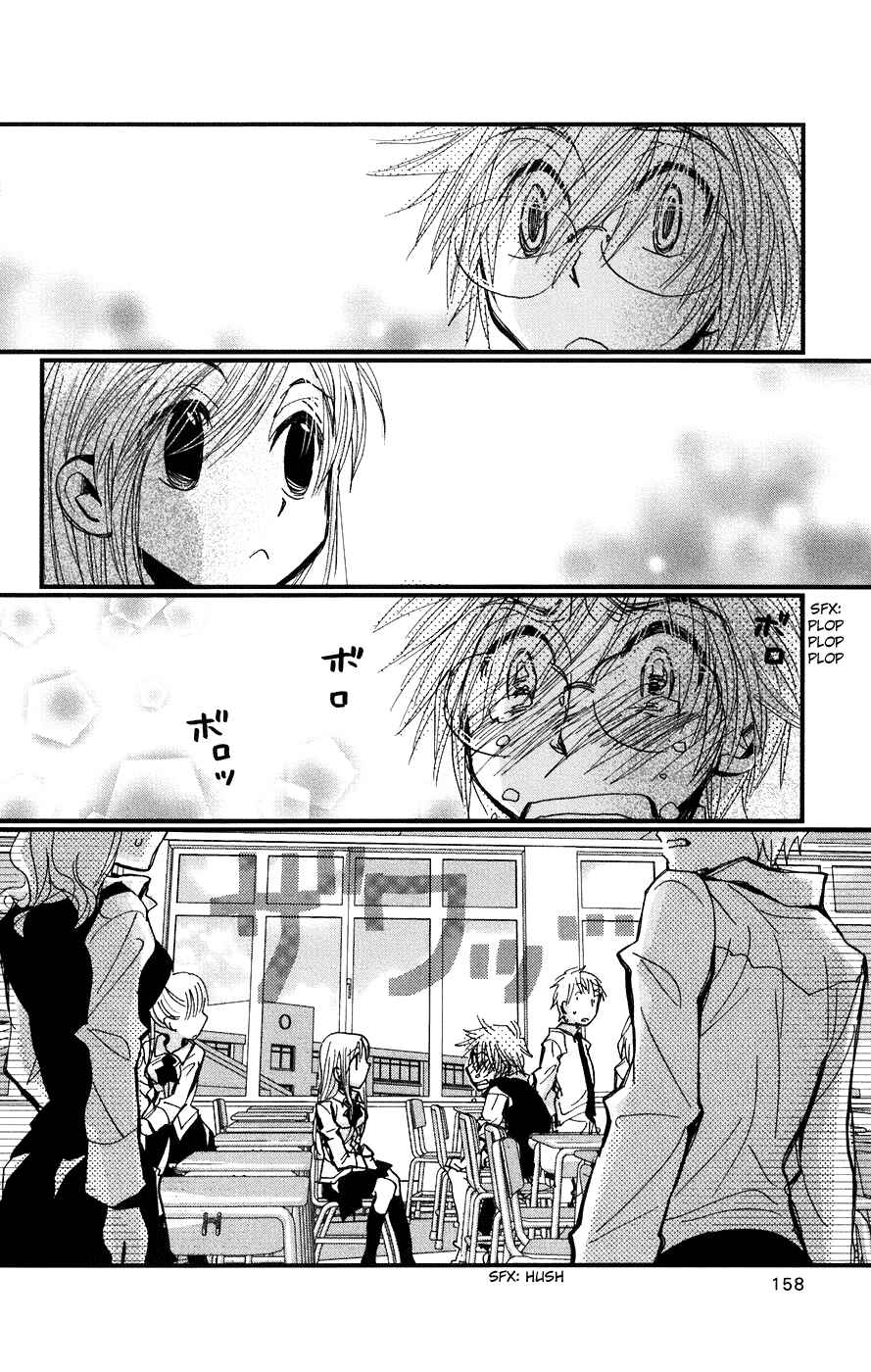 Page 4 Chapter 5 Megane x Parfait!
