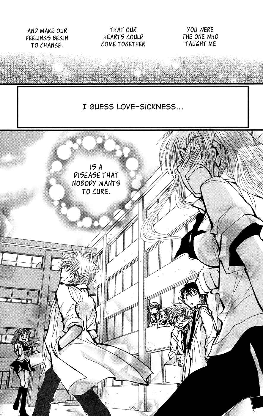 Page 45 Chapter 5 Megane x Parfait!