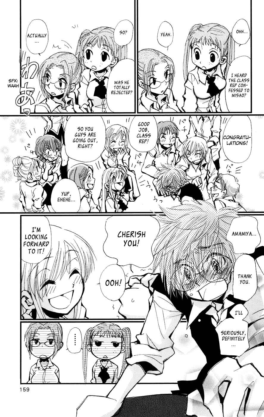 Page 5 Chapter 5 Megane x Parfait!
