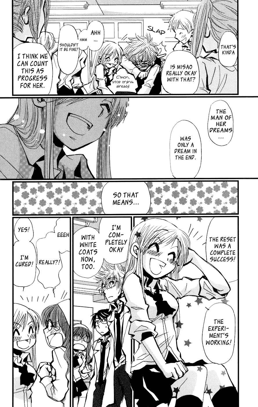Page 6 Chapter 5 Megane x Parfait!