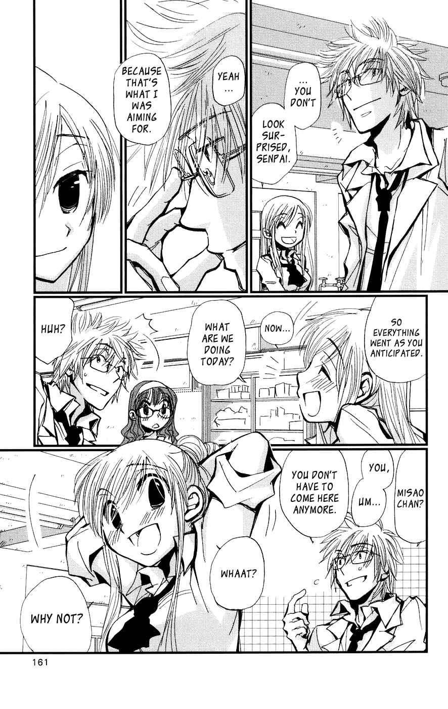 Page 7 Chapter 5 Megane x Parfait!