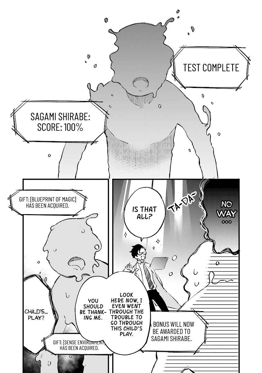 Page 11 Chapter 1.1 Karada wa Jidou, Nakami wa Ossan no Nariagari Boukenki