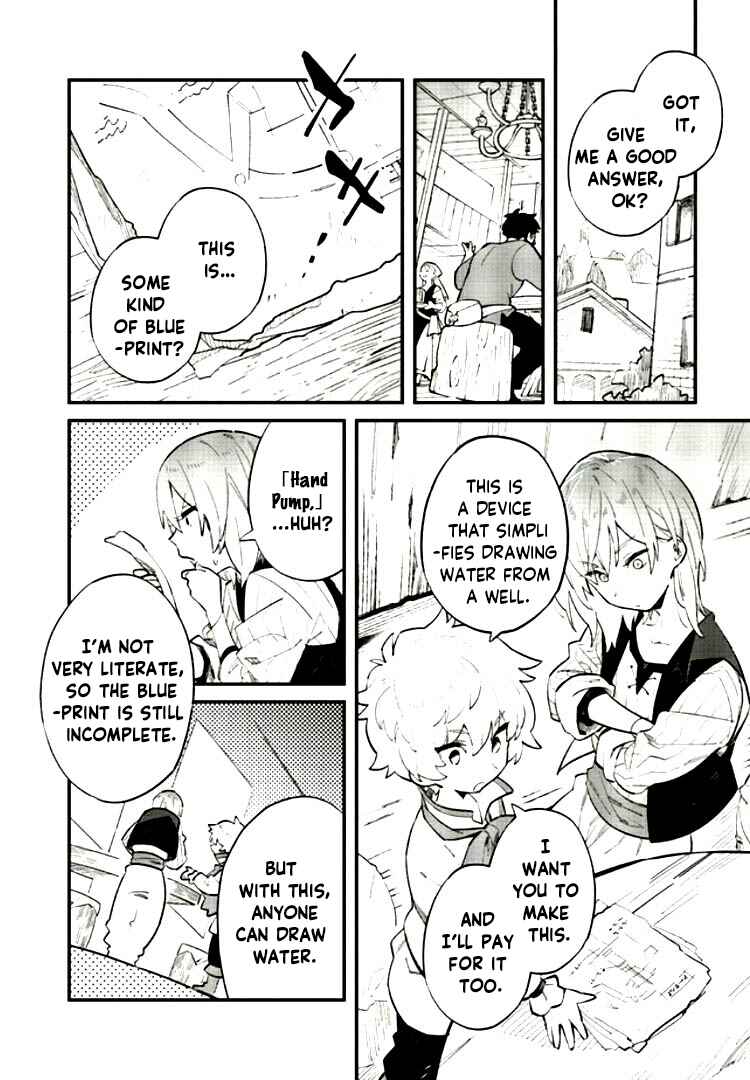 Page 6 Chapter 4.1 Karada wa Jidou, Nakami wa Ossan no Nariagari Boukenki