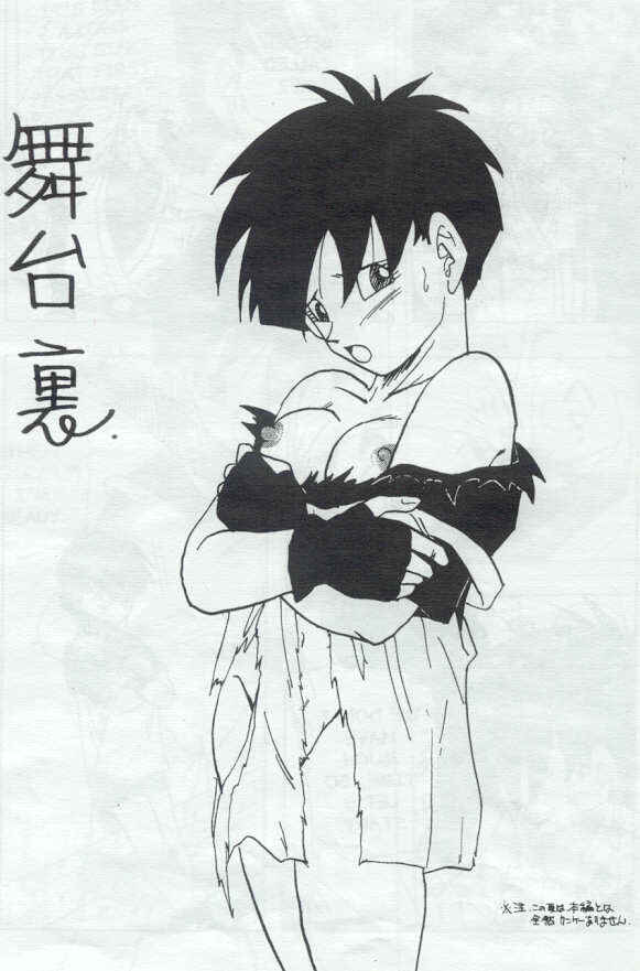 Page 1 Chapter 3 Dragon Ball - XX