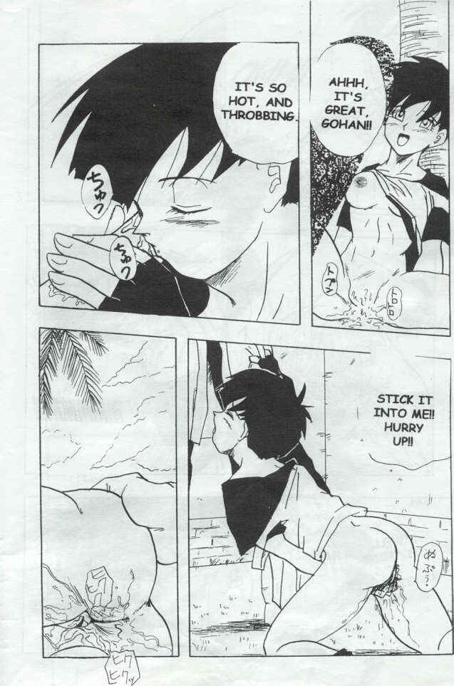 Page 6 Chapter 3 Dragon Ball - XX