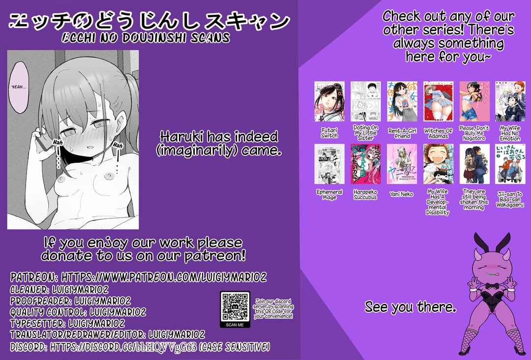 Page 6 Chapter 19.6 How the Little Brother Who Turned Into a Girl Became His Big Brothers Girlfriend. (Fantia 18+ Content)