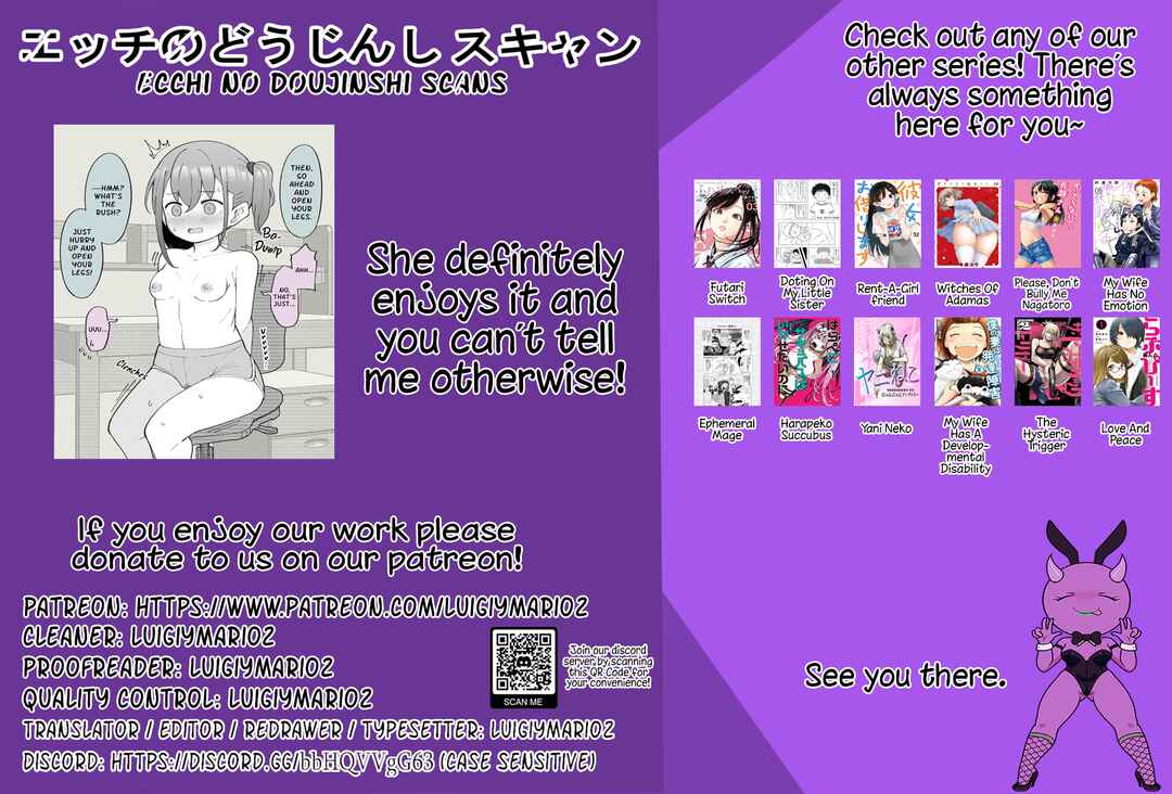 Page 12 Chapter 9.5 How the Little Brother Who Turned Into a Girl Became His Big Brothers Girlfriend. (Fantia 18+ Content)