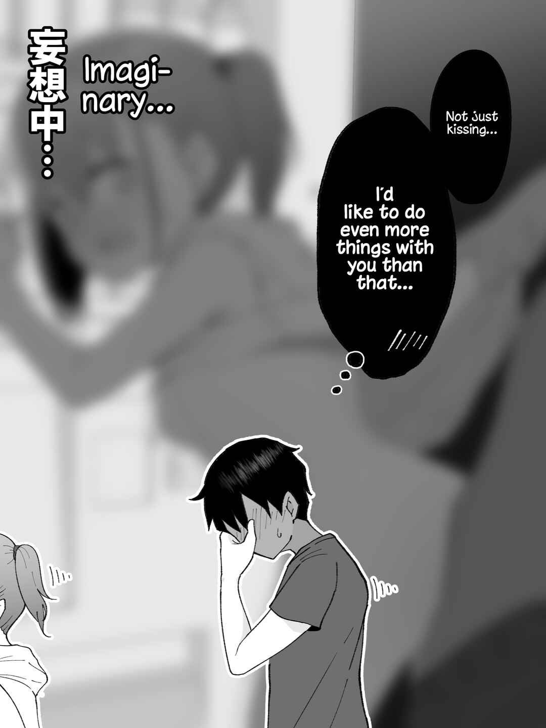Page 3 Chapter 21.6 How the Little Brother Who Turned Into a Girl Became His Big Brothers Girlfriend. (Fantia 18+ Content)