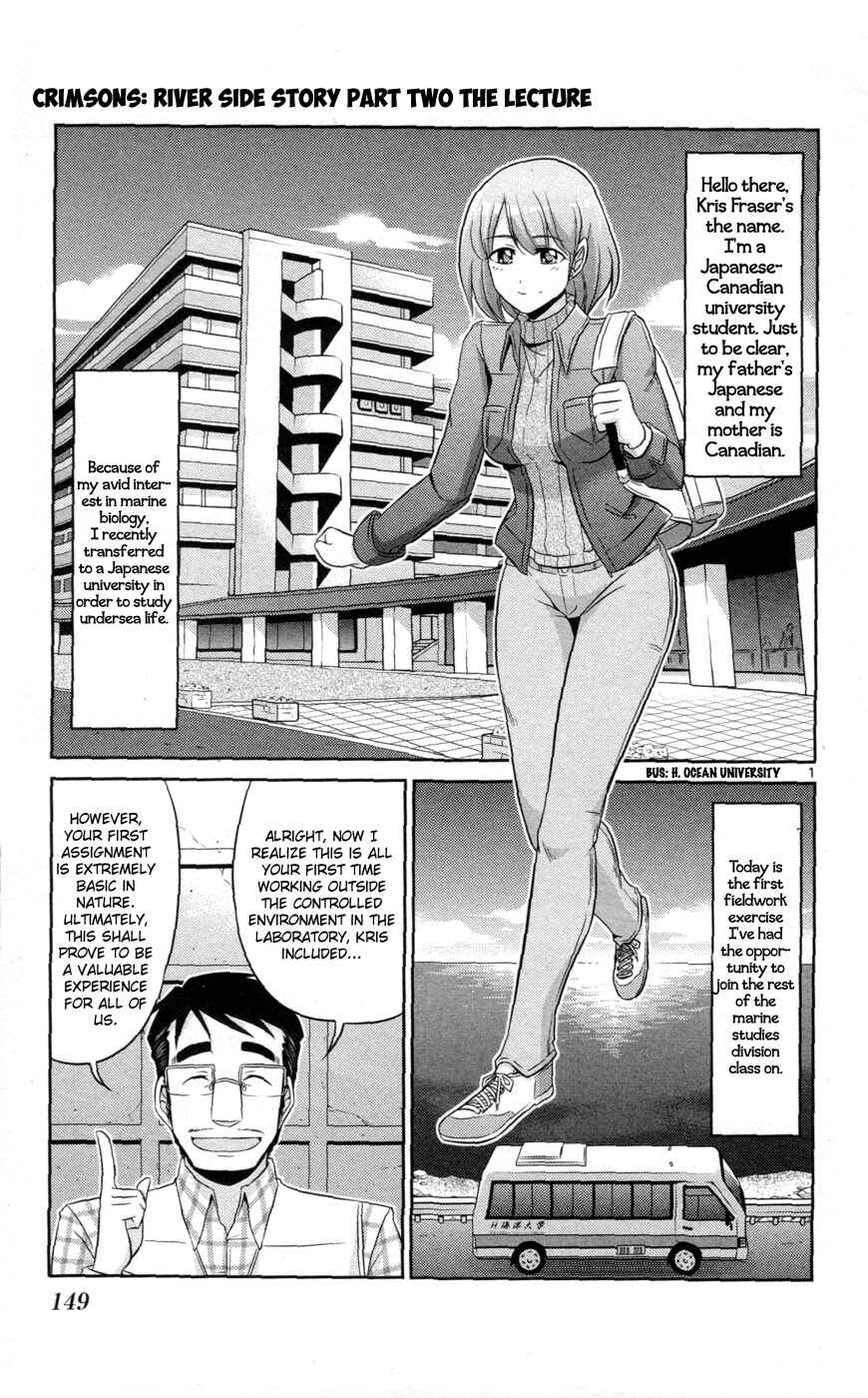 Page 2 Chapter 2 CRIMSONS Gaiden - River Side Story