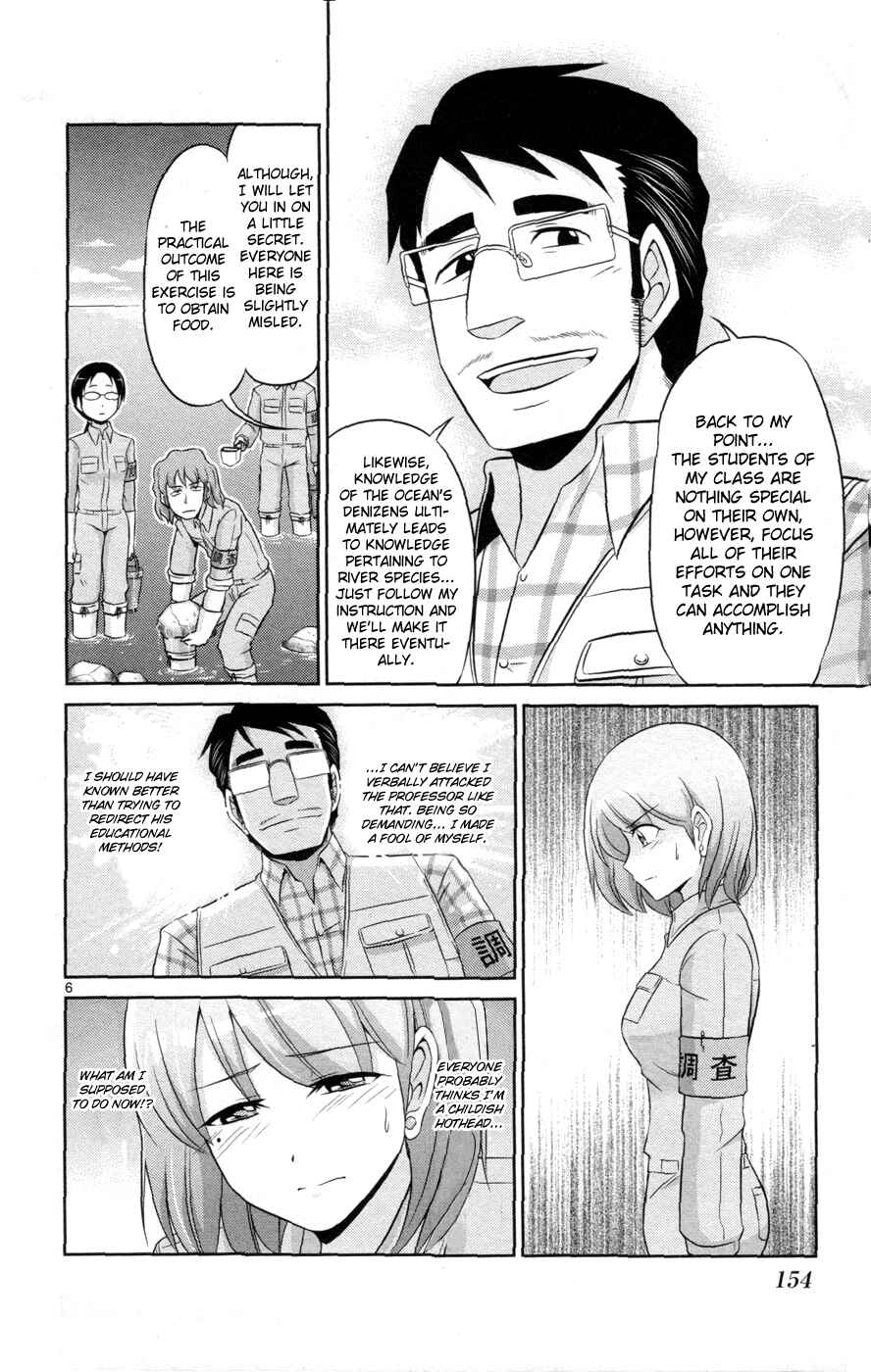 Page 7 Chapter 2 CRIMSONS Gaiden - River Side Story