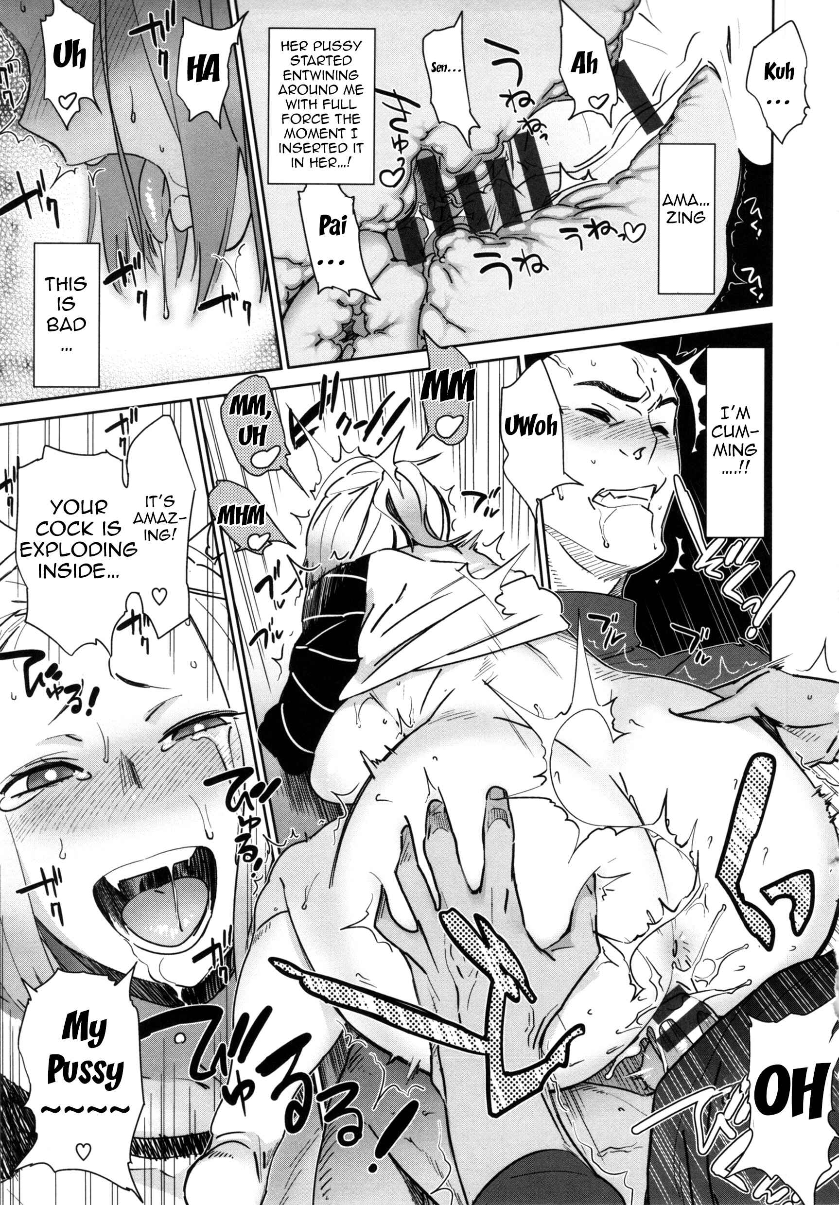 Page 11 Chapter 8 Mucchiri Sukebe