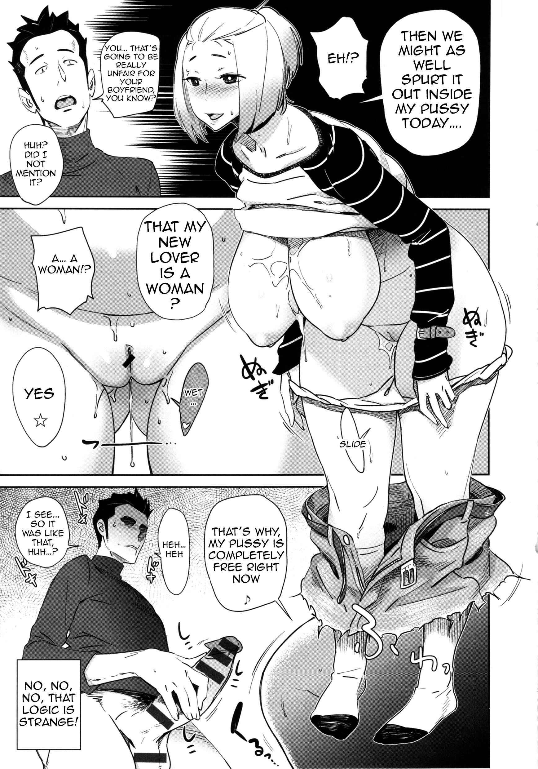 Page 9 Chapter 8 Mucchiri Sukebe