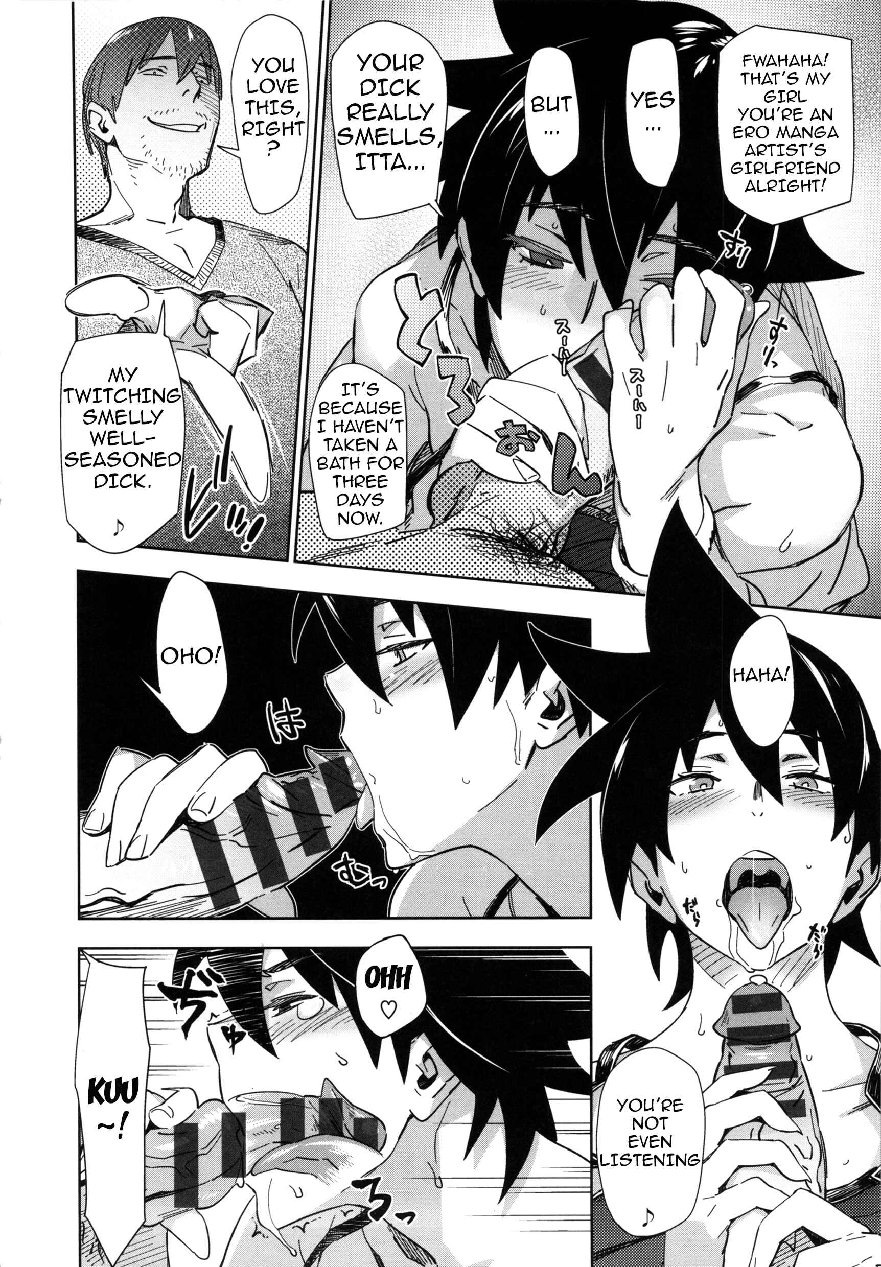 Page 8 Chapter 4 Mucchiri Sukebe