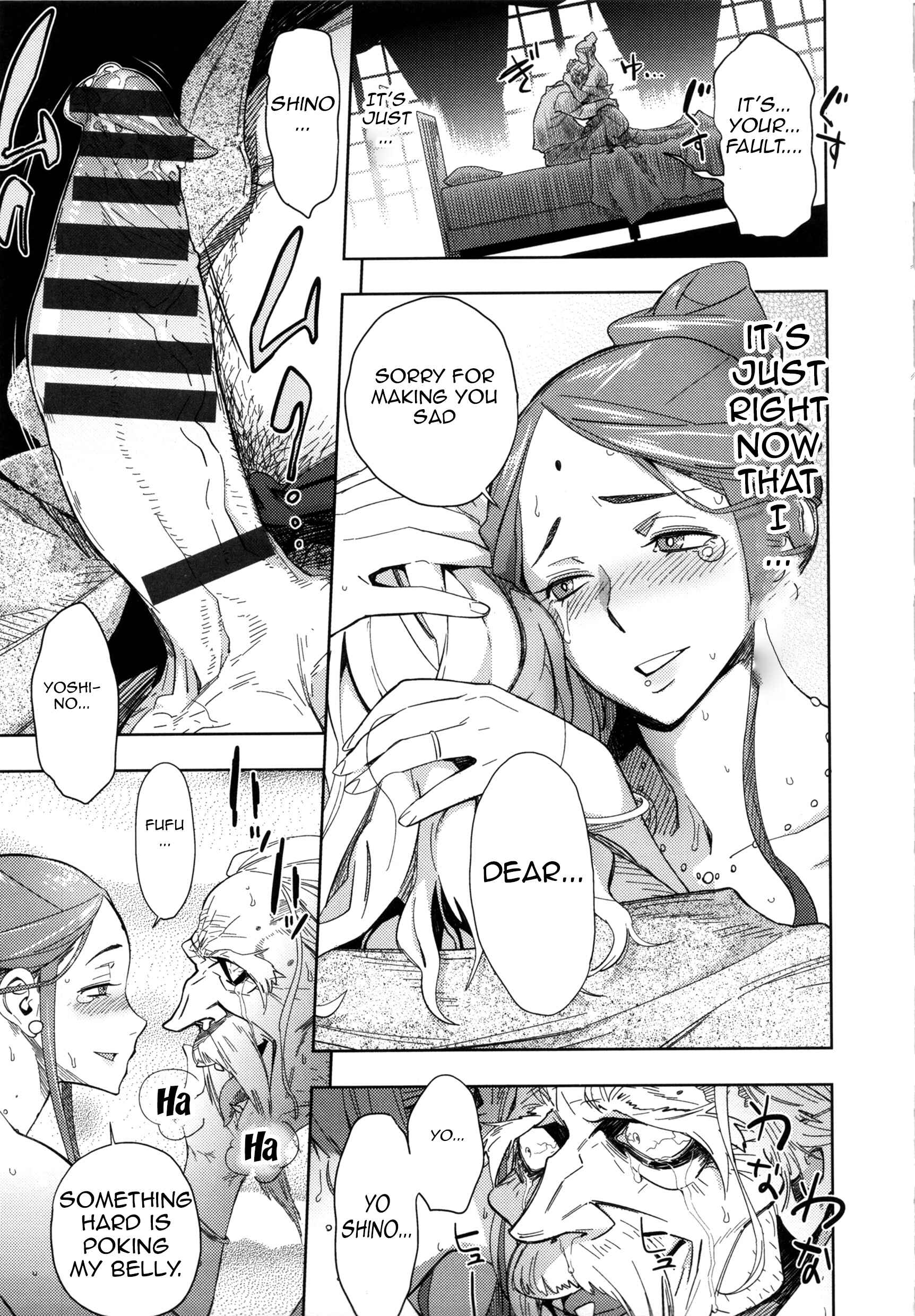 Page 11 Chapter 10 Mucchiri Sukebe
