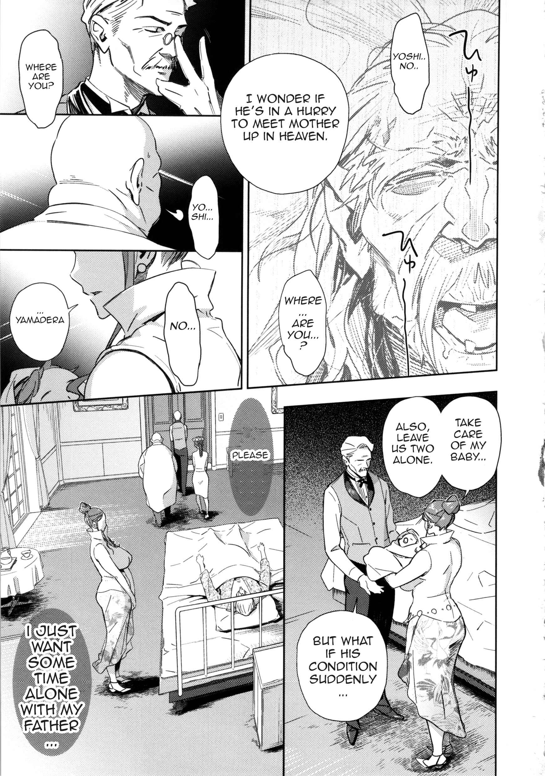 Page 3 Chapter 10 Mucchiri Sukebe