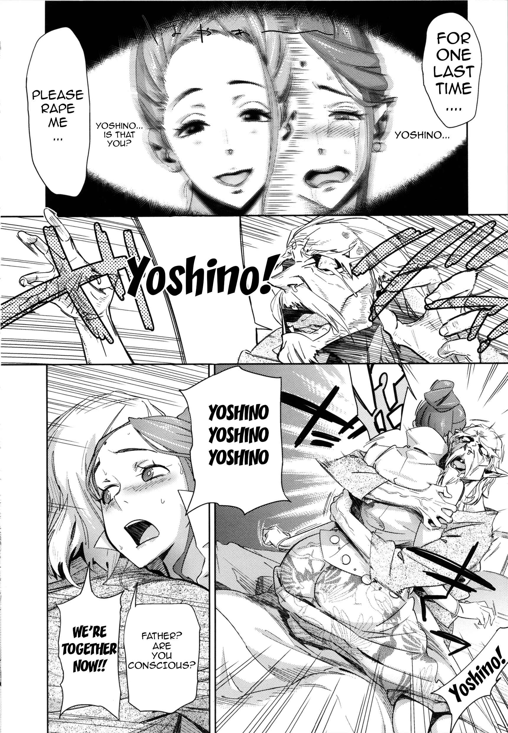 Page 8 Chapter 10 Mucchiri Sukebe