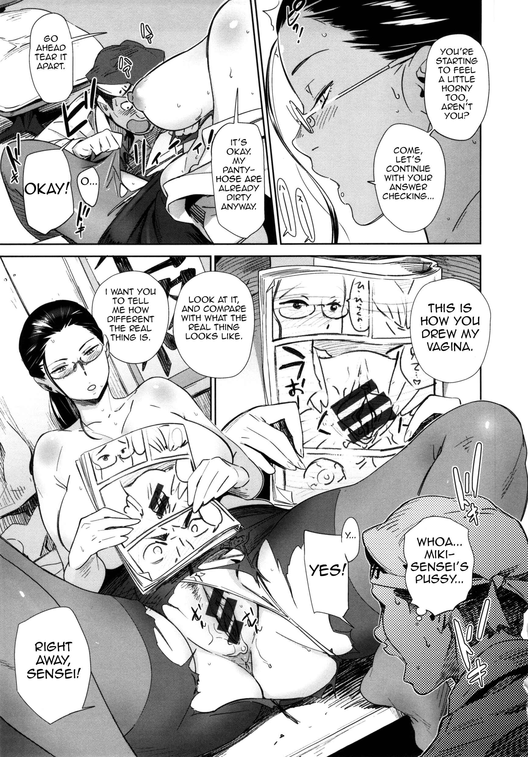 Page 11 Chapter 7 Mucchiri Sukebe