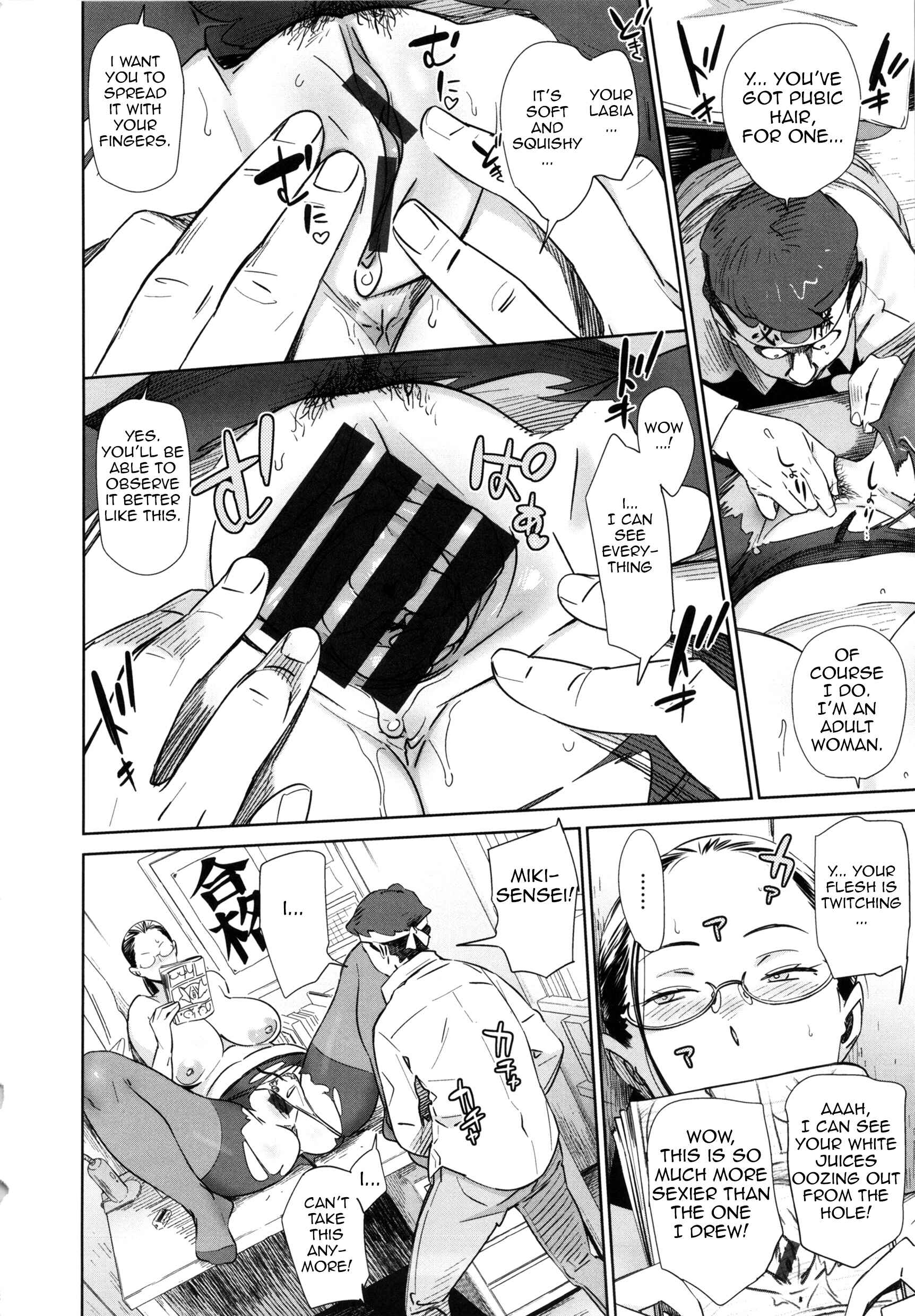 Page 12 Chapter 7 Mucchiri Sukebe