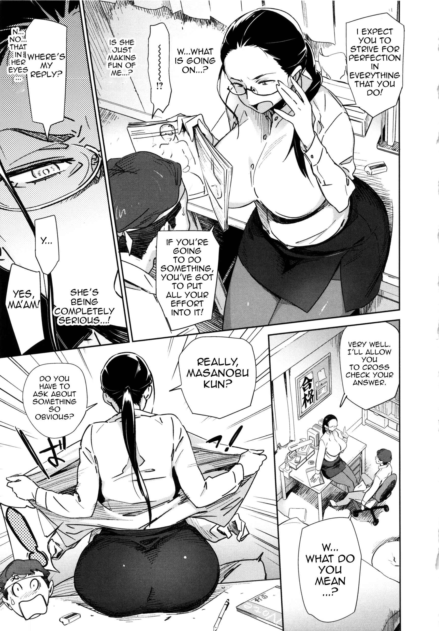 Page 5 Chapter 7 Mucchiri Sukebe