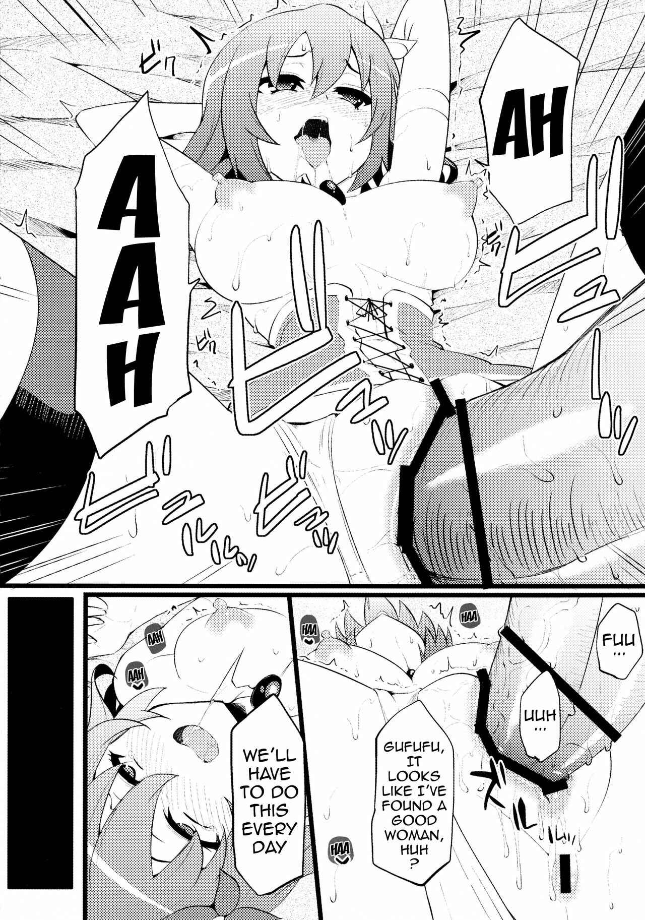 Page 15 Chapter Unknown_8cc3 No Game No Life - Steph Game (Doujinshi)