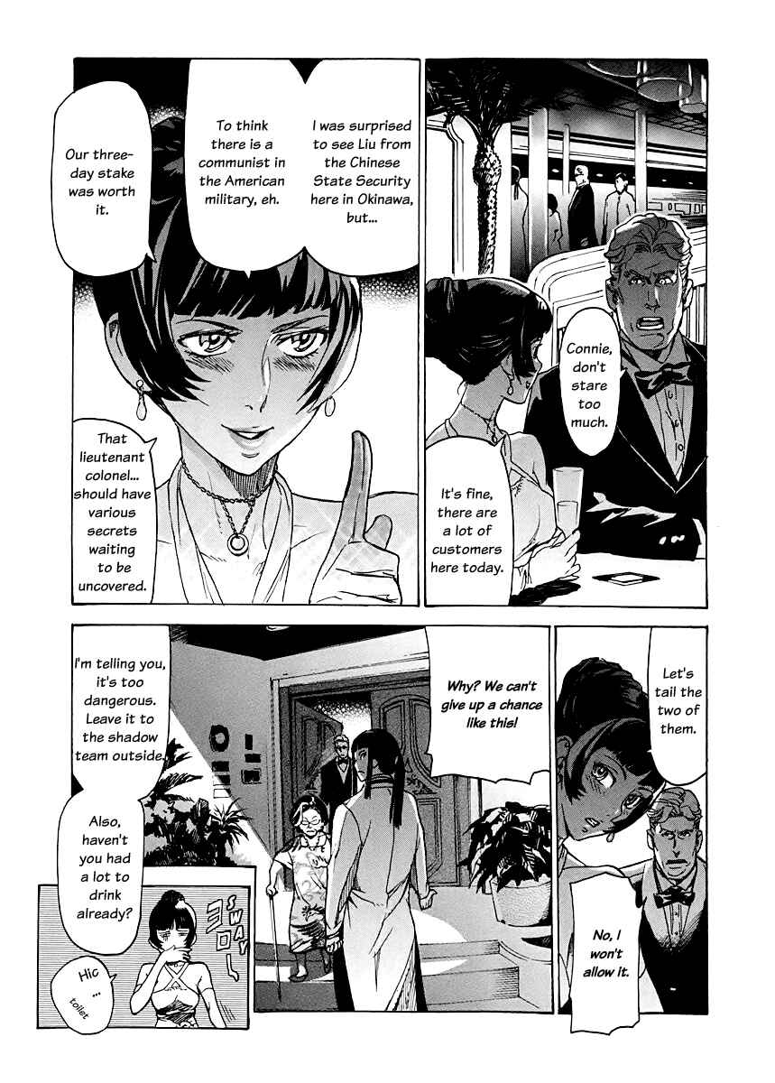 Page 10 Chapter 5 Lequios