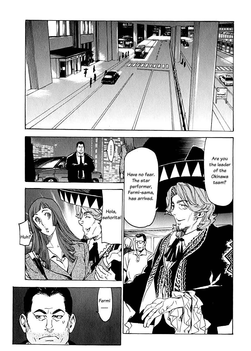 Page 2 Chapter 5 Lequios