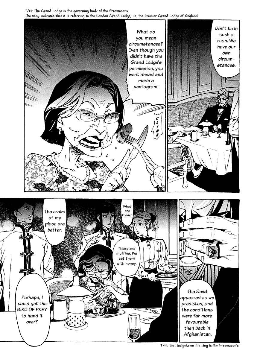 Page 6 Chapter 5 Lequios