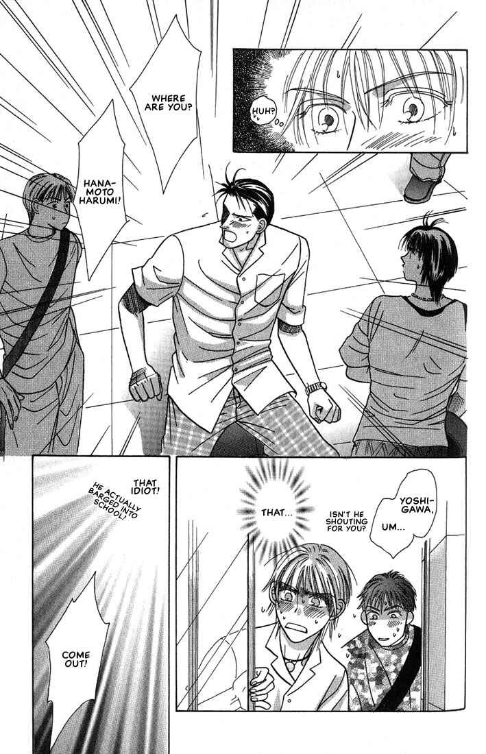 Page 10 Chapter 5 Tonari no Usotsuki - Be Side