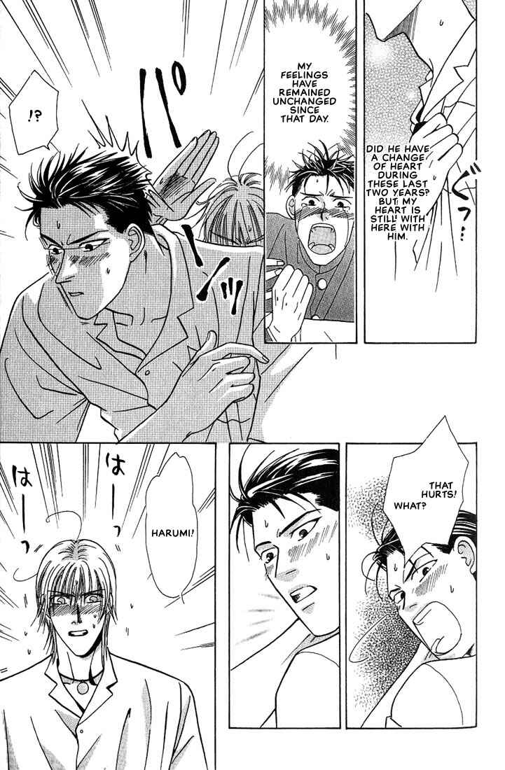 Page 12 Chapter 5 Tonari no Usotsuki - Be Side