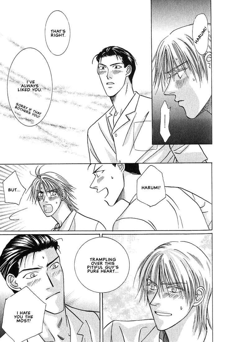 Page 22 Chapter 5 Tonari no Usotsuki - Be Side